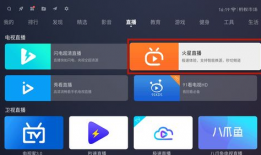 91tv放的直播在哪个软件,软件平台上的实时娱乐盛宴