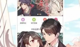 韩漫画网站免费,揭秘韩漫世界