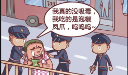 漫画公交车上,漫画公交车的温馨瞬间